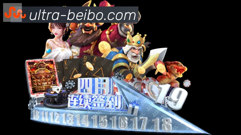 体育App